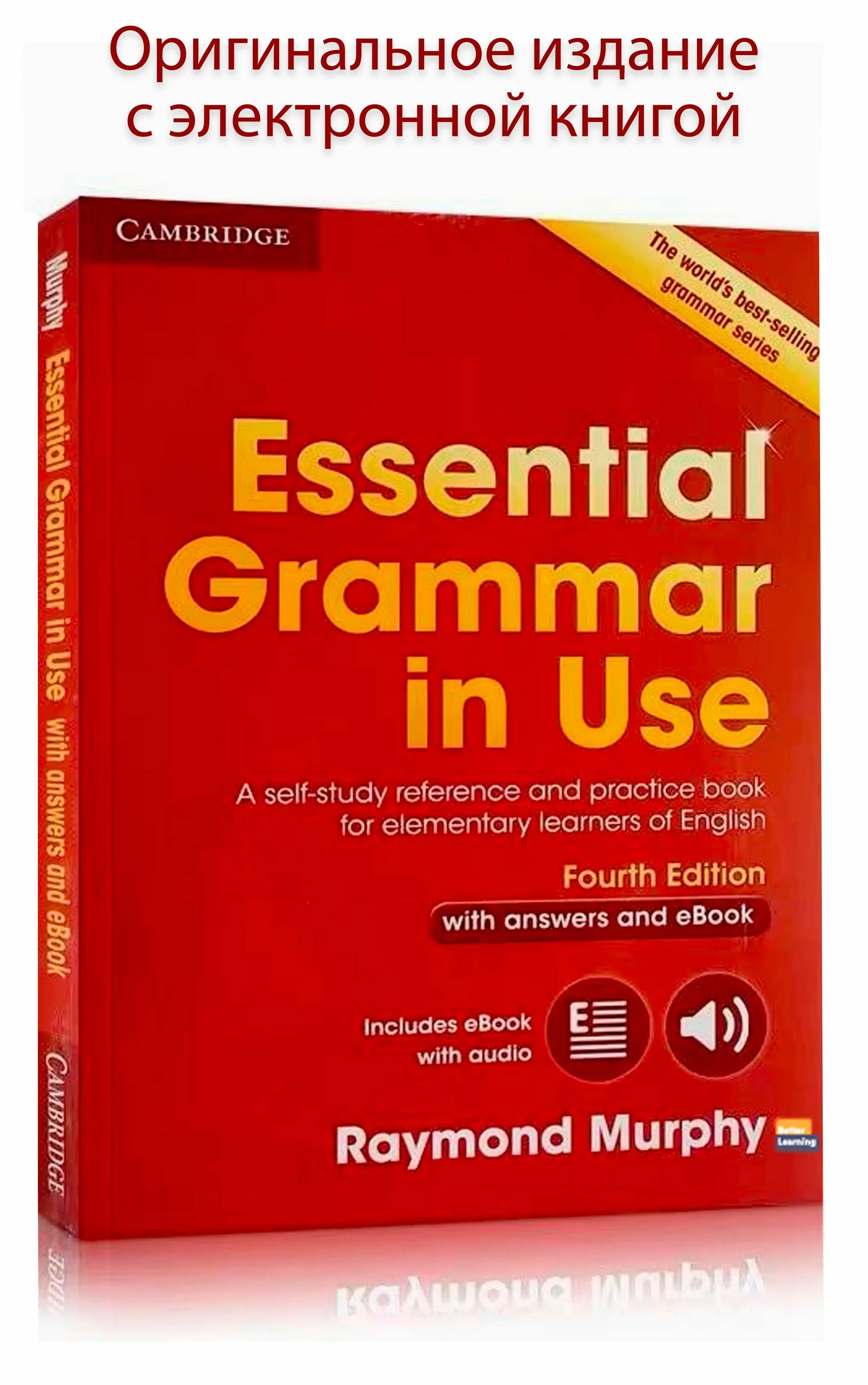 Essential grammar in use 4. Essential grammar in use 4