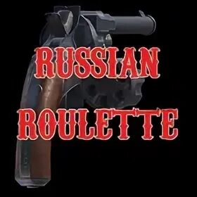 Песня играю в русскую рулетку. Песня играю в русскую рулетку