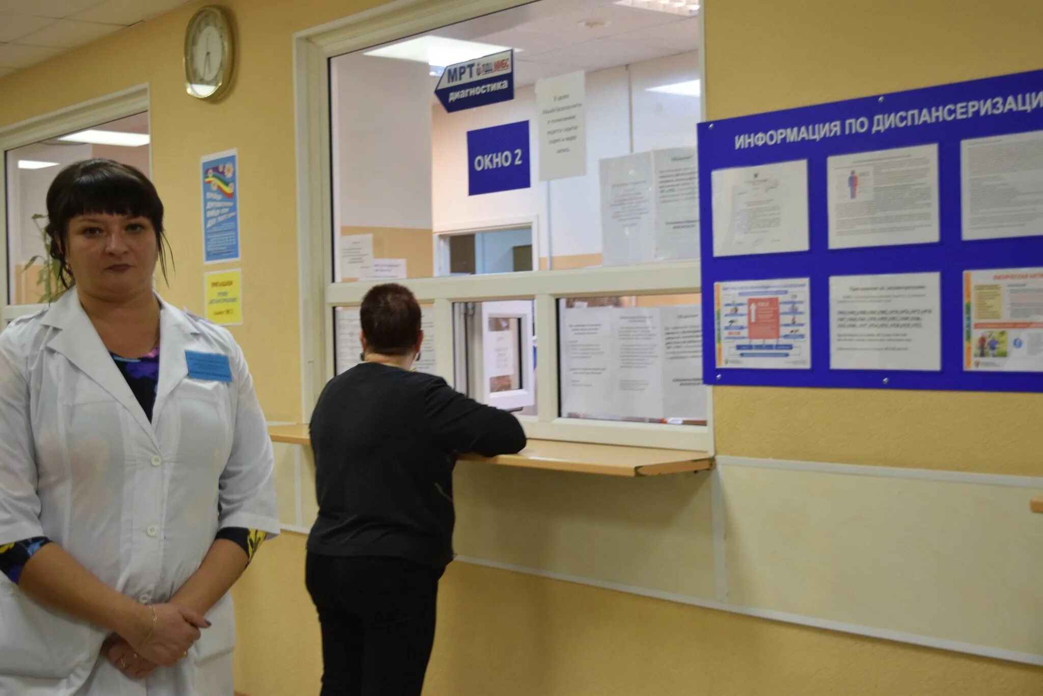 Регистратура поликлиники. Регистратура больница кировск мурманской области. Регистратор в поликлинике. Узнать время записи к врачу. Регистратура поликлиники кировск мурманской телефон.