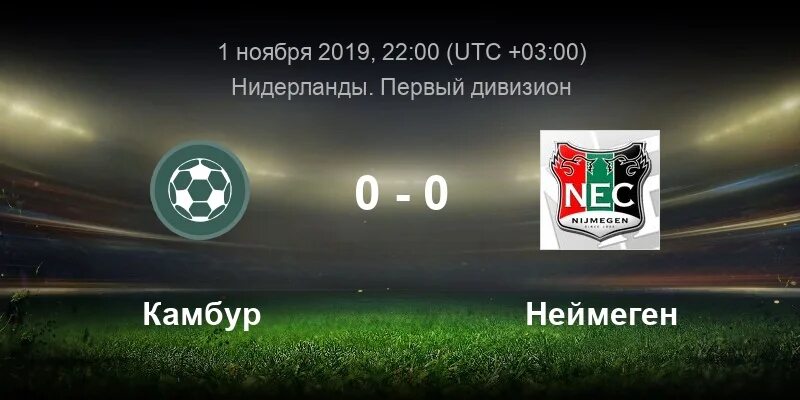 Лига чемпионов уефа 2021/2022. Футбольный клуб гоу эхед иглс. Nijmegen футбольный клуб. Неймеген, нидерланды - зелёная столица европы 2018г. Валвейк нек неймеген.