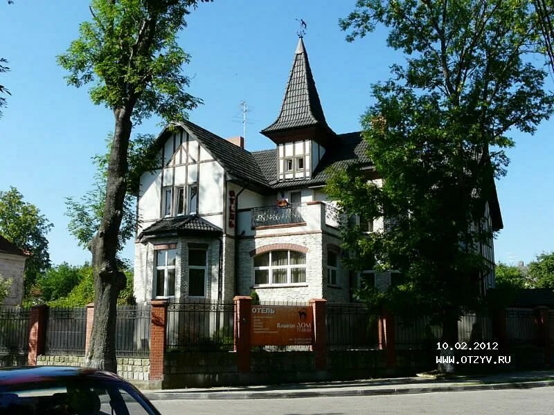 Кошкин дом зеленоградск. Зеленоградск калининградской кошкин дом. кошки дом светлогорск калининградской. кошкин дом парк зеленоградск.