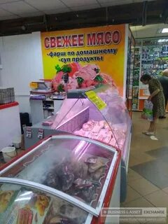 Омск мясной