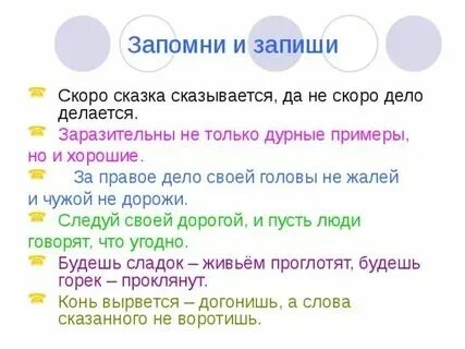 Пословицы про коня. Конь вырвется. Конь вырвется догонишь слова. Шутки про коней. Будулай и лошадь.