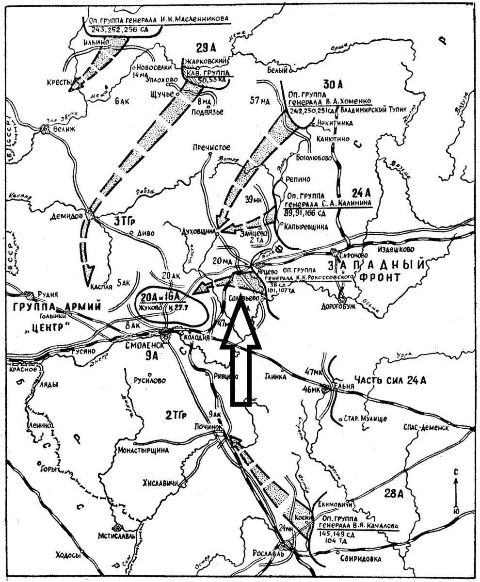 Смоленская обл 1941. Смоленская обл 1941. Карта смоленской битвы 1941 года. Карты боев за смоленск 1941. Смоленская обл 1941.