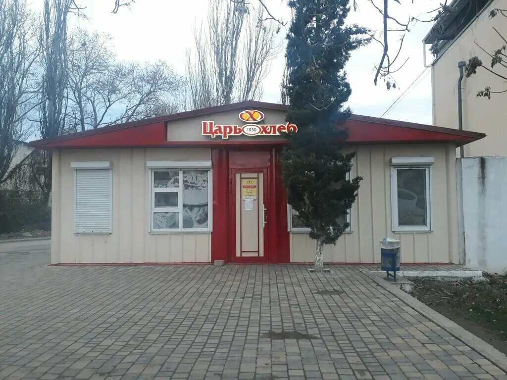 одежда империи. севастополь хлеб токарев. царе магазин. царь хлеб магазин. кастанаевская ул.