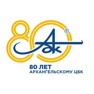 Архангельском цбк