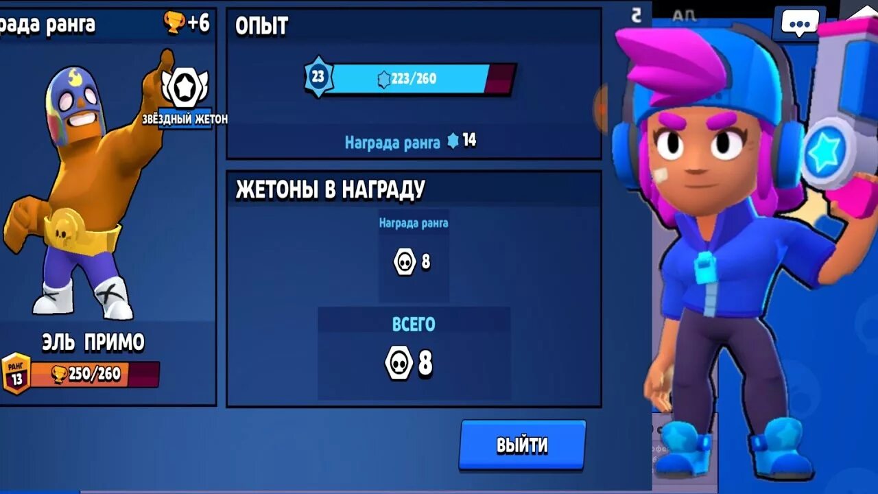 Карточки Brawl Stars. Split БРАВЛ Стар. Снаряжение БРАВЛ Стар. Скъюик БРАВЛ Стар. Легендарный приз стар в brawl stars