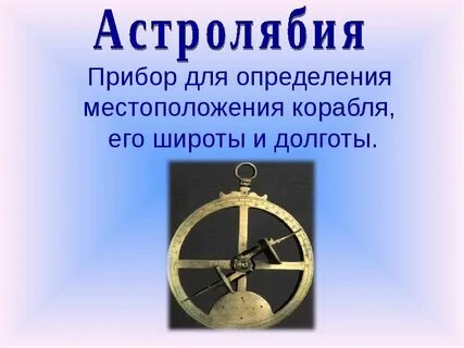 Технические открытия примеры