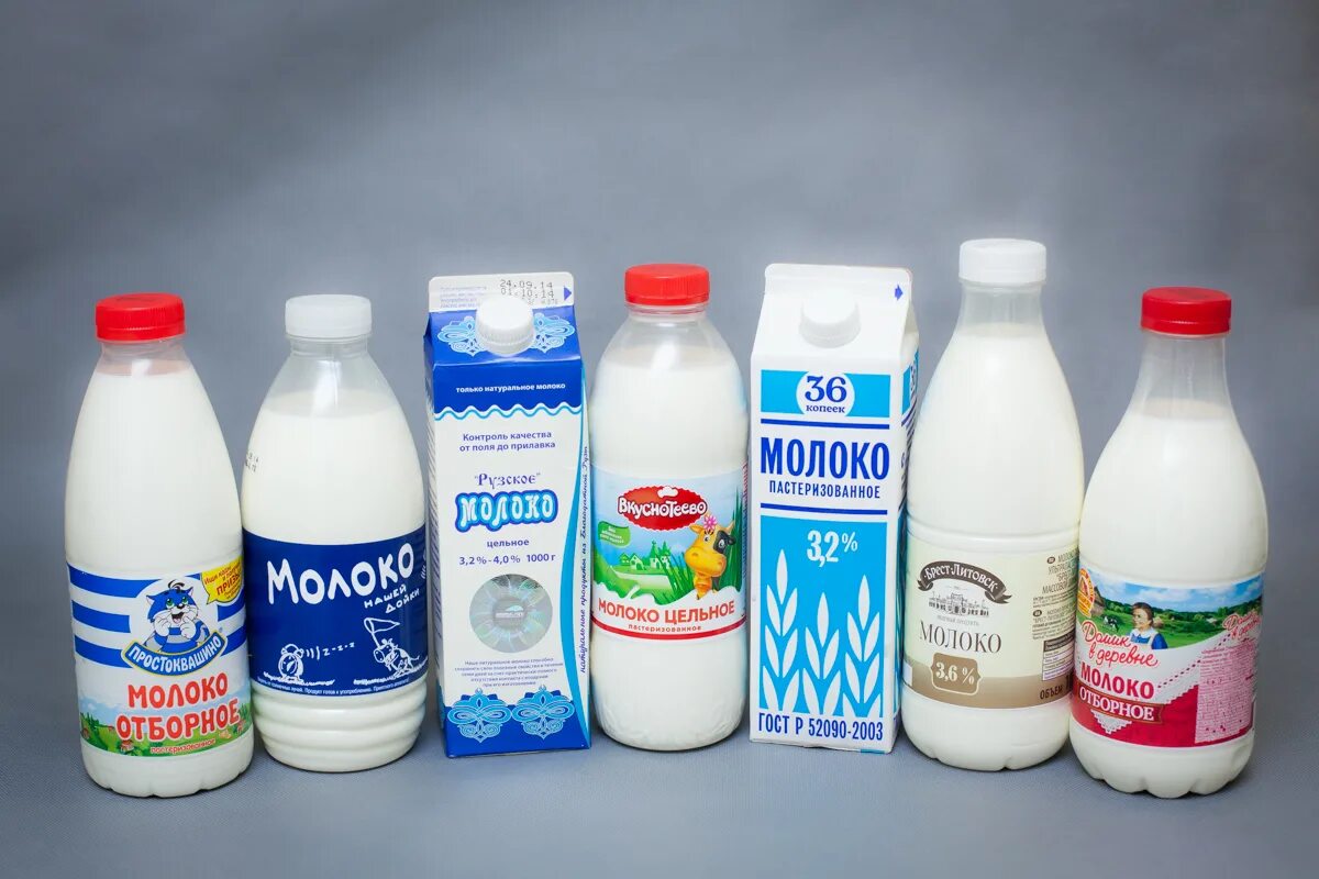 Какое молоко в магазинах натуральное. Какое молоко в магазинах натуральное. Какое молоко в магазинах натуральное. Молоко дешевое. Какое молоко в магазинах натуральное.