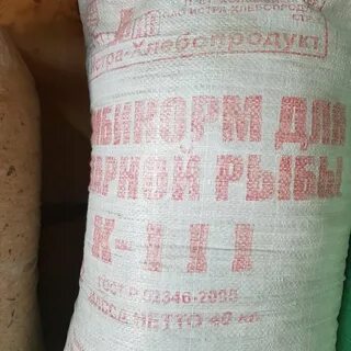 К 111 комбикорм для рыбы