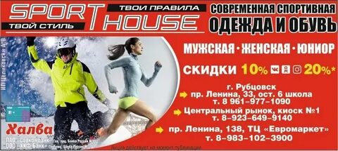 Сбербанк рубцовск график