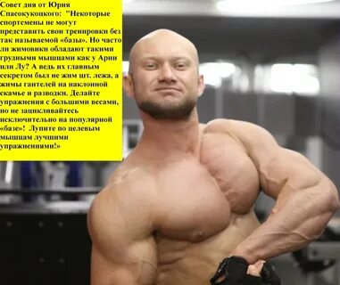 Сайт спасокукоцкого