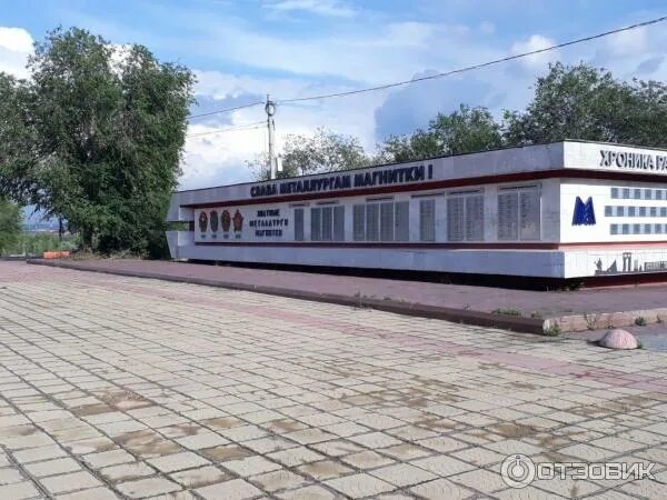 Площадь ммк. Сквер 50 лет ммк магнитогорск. ммк площадь. проходная 11 ммк. сквер 50 лет победы магнитогорск.