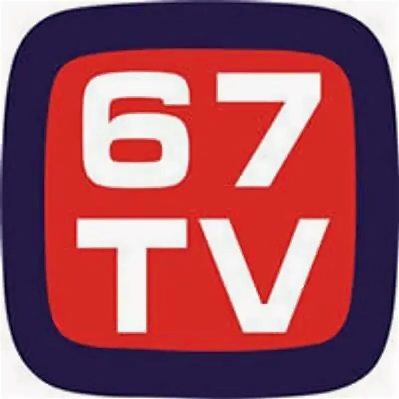 ТВ 67. Мзе TV. Балта ТВ channel logo. Atv турецкий канал. Прямая трансляция турецкий канал