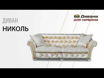 Ливс