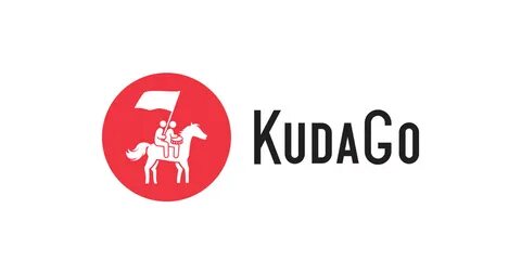 Куда го санкт