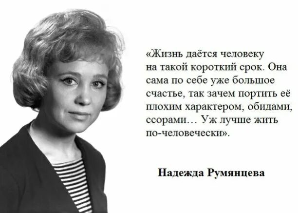 Жизнь даётся один раз цитаты. Жизнь дается только один раз. Презентация по теме как быть самим собой. Сохрани свою жизнь. Берегите жизнь, берегите себя.