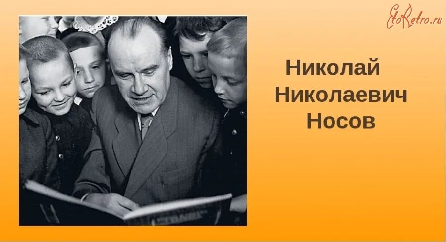 Самые маленькие писатели. Самые маленькие писатели