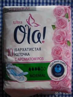 Прокладка пахнет