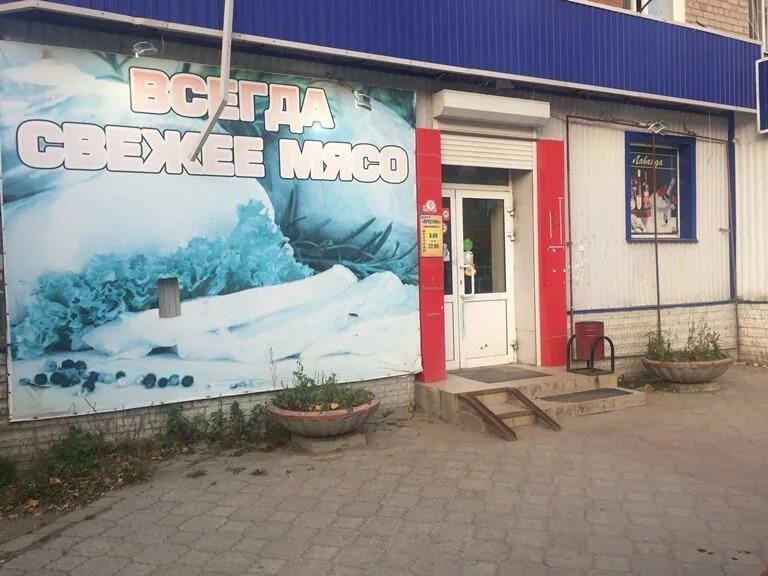 Черняховского 54 екатеринбург. Ул. Ооо "дорснаб". Генерала черняховского 36 улица. Черняховского 54.