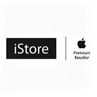 Айстор махачкала сайт. ISTORE логотип. АЙСТОР Бишкек. I Store магазин. Логотип Apple Premium reseller.