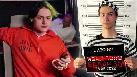 Iq ивана