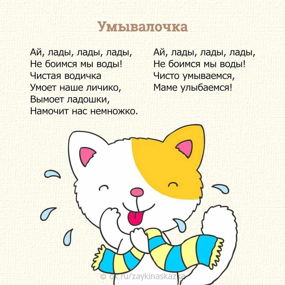 Стихи про детей 2 3 лет