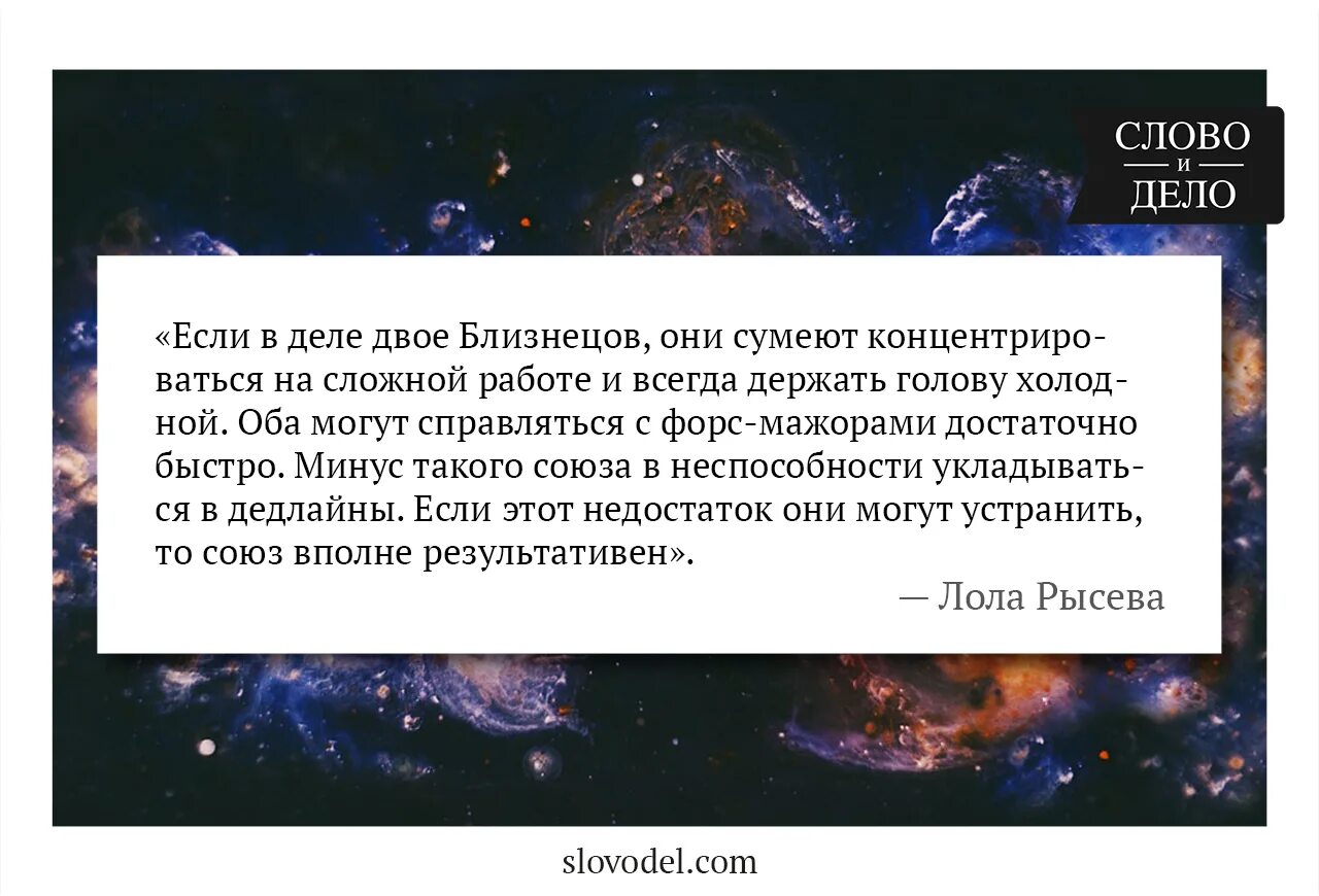 Гороскоп близнецы карьера. Профессии для близнецов. Профессии по близнецам. Лучшие профессии для близнецов. Профессии для близнецов по гороскопу.