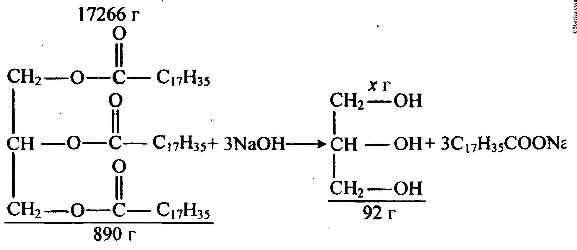 Триолеат структурная формула. Структурная формула тристеарата глицерина. Тристеарат глицерина NAOH. Формула триолеата глицерина. Глицерин и вода реакция