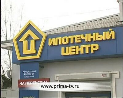 Прима центр