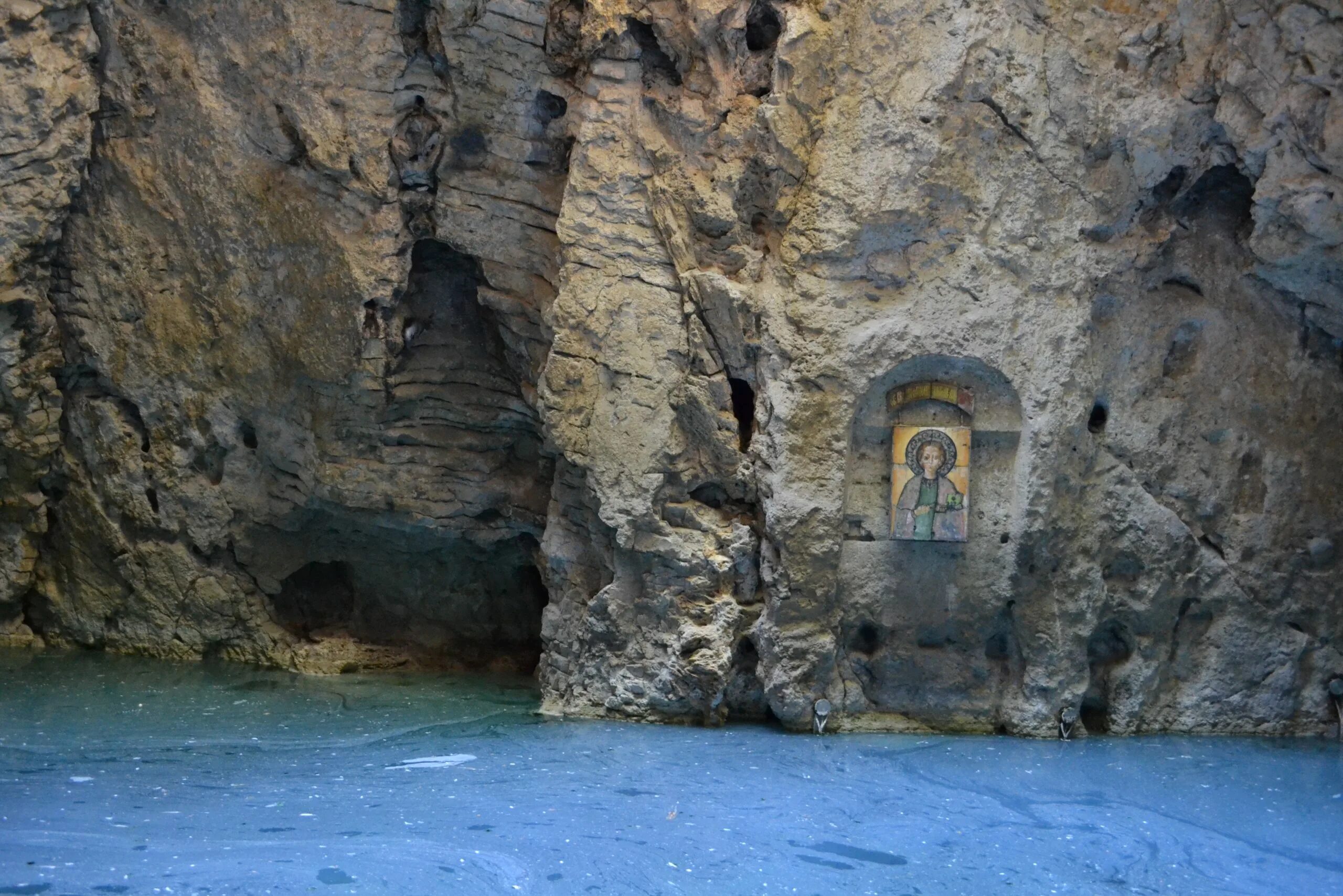 Провала экскурсию