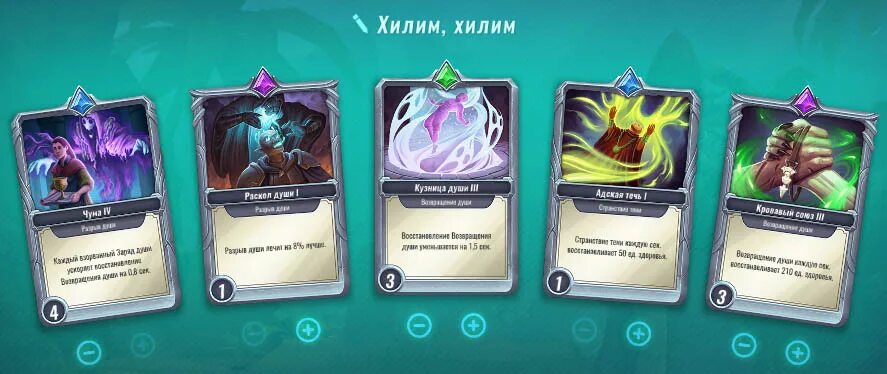 Кузница душ. Dragonlance рейстлин. Кузница души. Dragonlance игра. Рейстлин маджере ларри элмор.