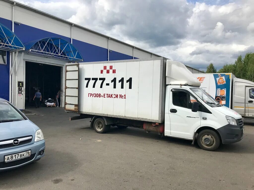 Газель в ярославле. Грузовое такси ярославль. Грузоперевозки ярославль. Грузовое такси ярославль телефон. Грузовое такси ярославль телефон.