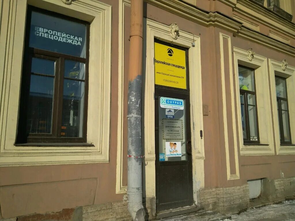 технолоджи петербург. аб. дорога в каменку 64 к. ооо "нева технолоджи" стенды. технолоджи петербург.