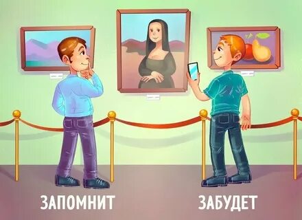 Объект скоро