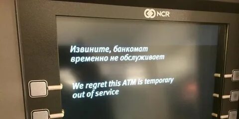 Втб банк сбой в работе
