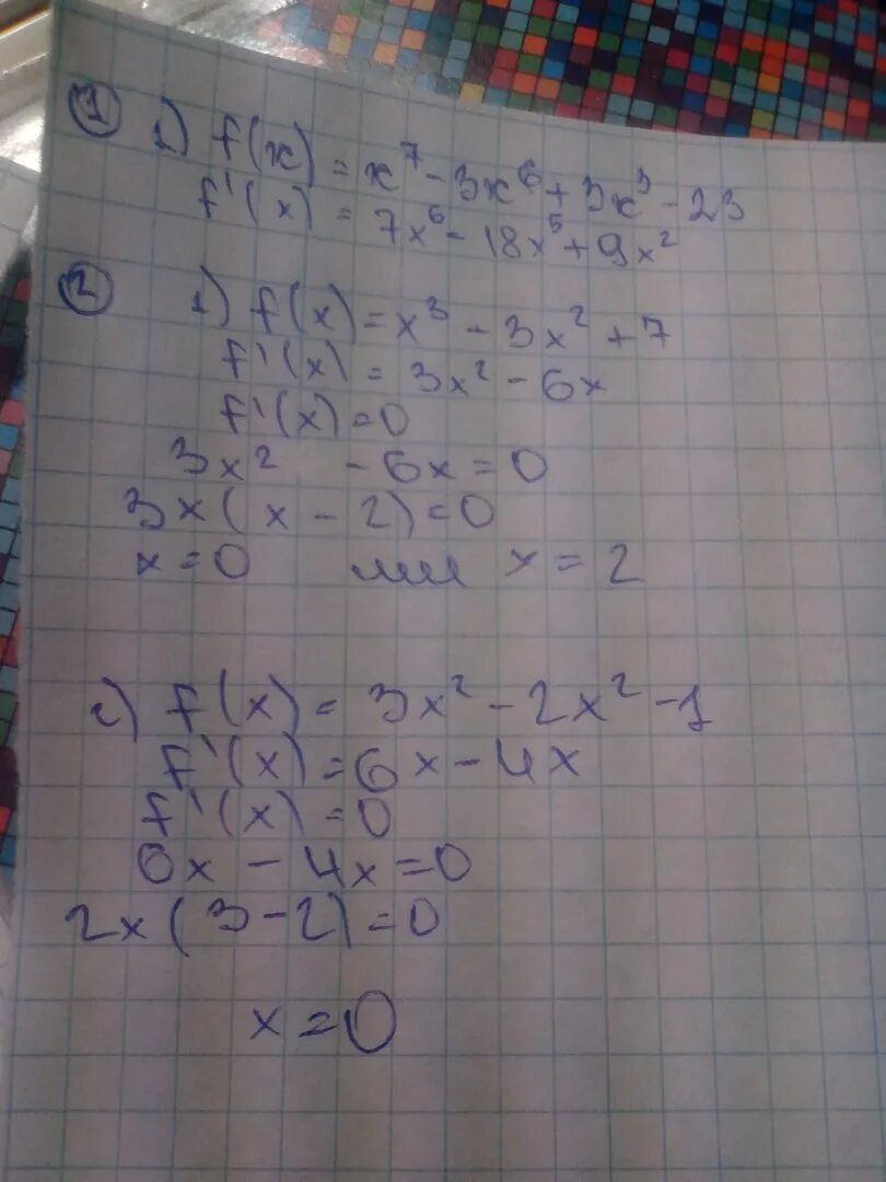 18 7 x 3 5 2x. F (X) = x3 - 5 x2 + 7. F ( X) =(6 Х -7) (2х+8). F(X) =X^3-5x+1 (0,1) решение. Решение уравнения f(x)=7x⁴-2x x⁰=1.