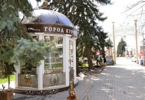 Золотая антилопа пятигорск
