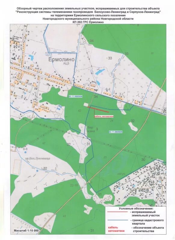 Опх ермолино школа. Эммаусское сельское поселение генеральный план. Молдинская на карте. Генплан панковского городского поселения. Ермолинское поселение карта.