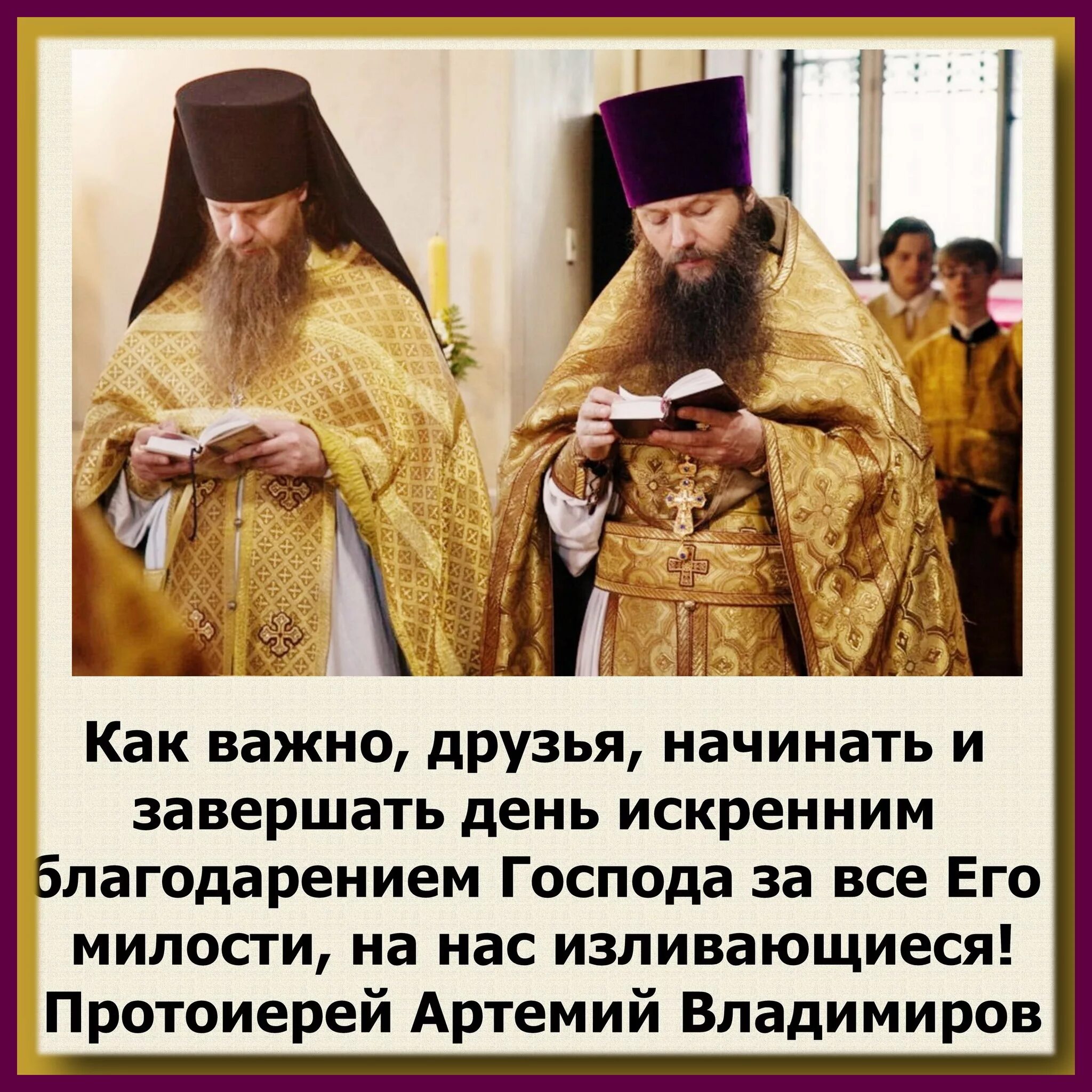 Поучение это жанр в котором. Моралист доставший домочадцев поучениями. Игнатий брянчанинов о великом посте. Что такое поучение кратко. Архимандрит кирилл павлов поучения.