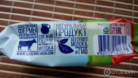 Сырники творог 180