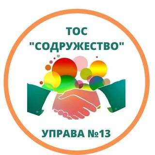 Управа 10