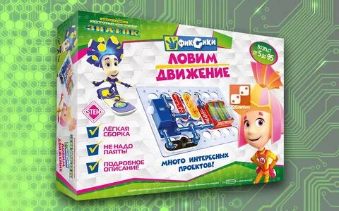 Лови движение