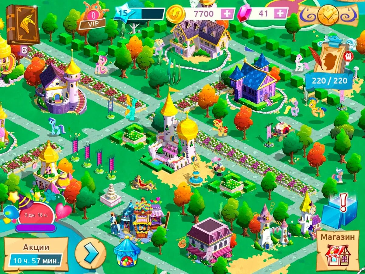 Игры май литл гонки. Игра my little Pony Gameloft. My little Pony магия принцесс Gameloft. My little Pony от Gameloft. Пони ферма от геймлофт.