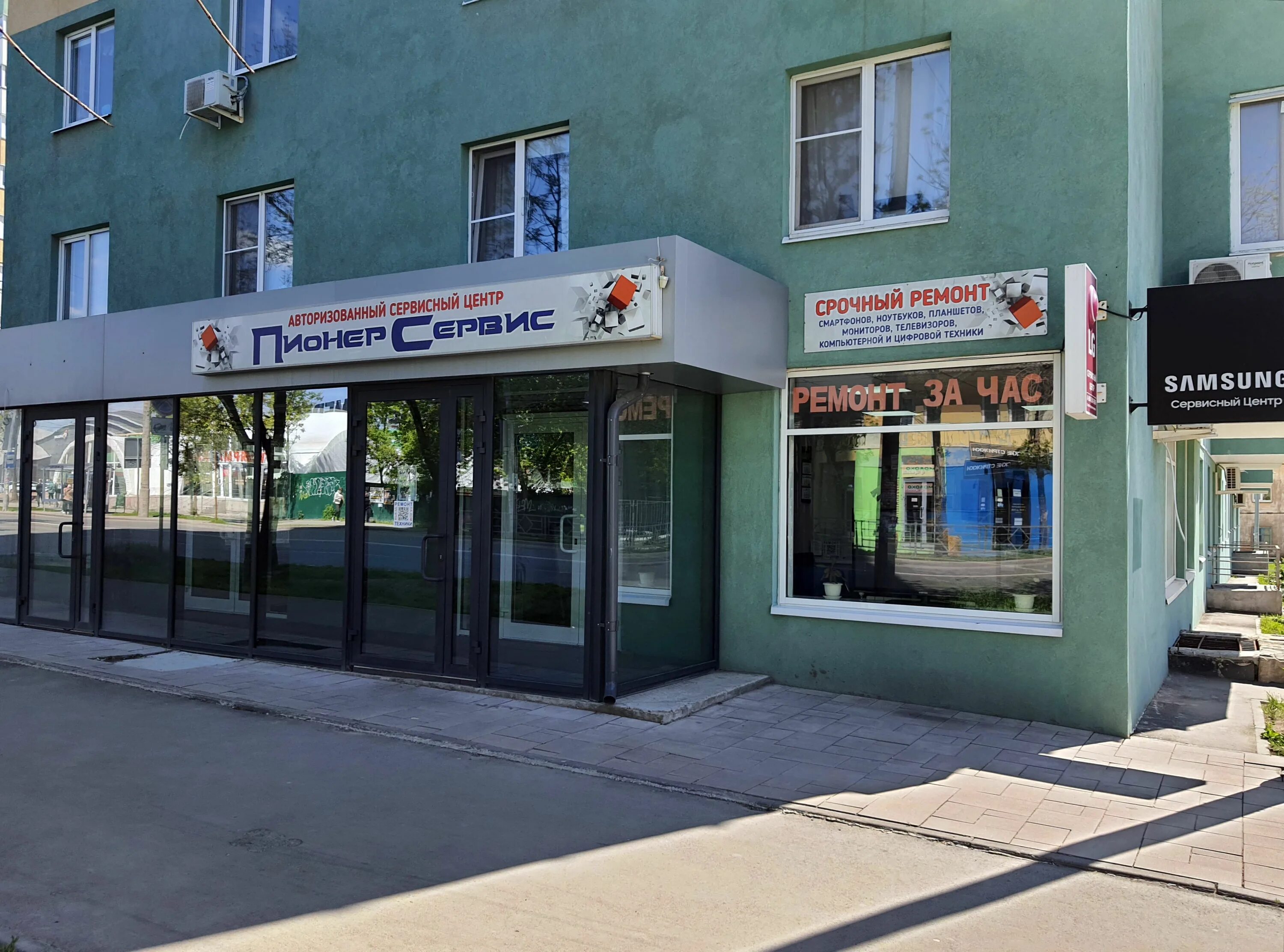 самара краснодонская 61 офис. проспект юных пионеров, 166а. пионер 122. пионер центр самара. самара ул юных пионеров 125.