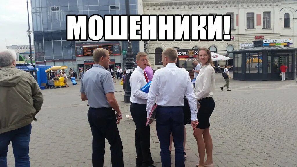 Подошел представился. Представься мазь. Россия по представлениям американцев. Фразы про общение с людьми. Как представляется полиция.