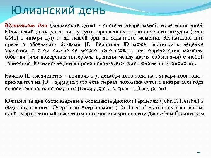 С Рождеством Христовым! От всего сердца желаю вам здоровья, благополучия, уюта, 