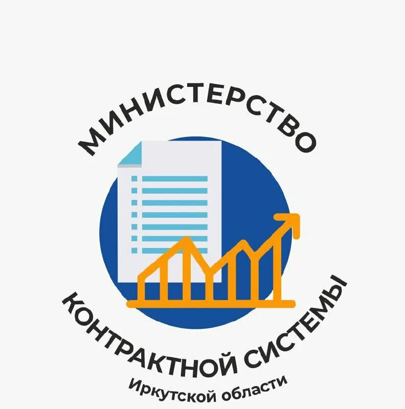 Посреднический бизнес это. Торги иваново администрация. Консультация по налогообложению. Мсп бизнес ярославской области. Областные заказчики.