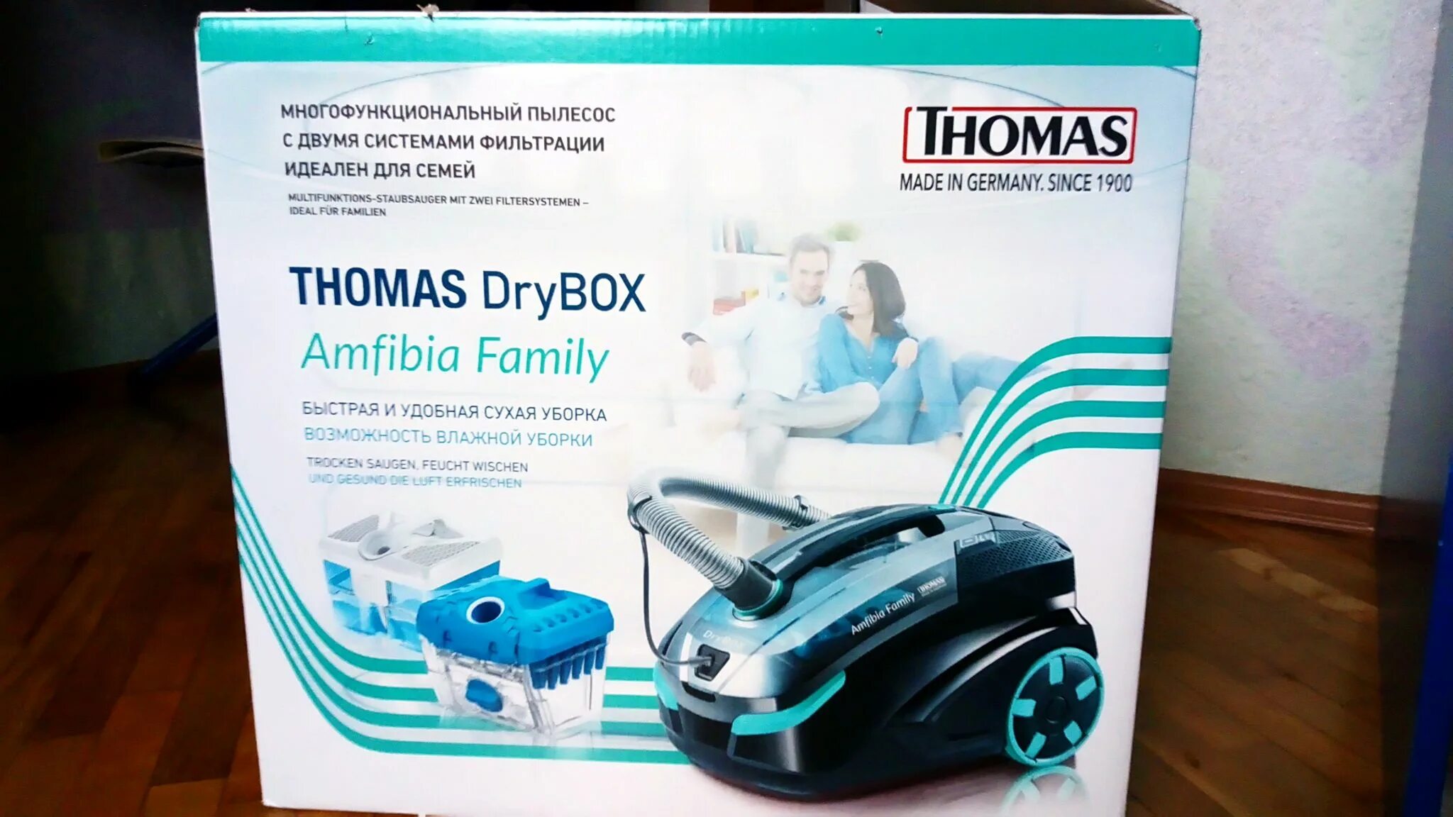 Thomas 788599 DRYBOX Amfibia Family. Пылесос Thomas DRYBOX Amfibia Family (788599). Моющий пылесос Thomas DRYBOX Amfibia Family. Thomas 788598 DRYBOX Amfibia Pet. Thomas drybox amfibia купить