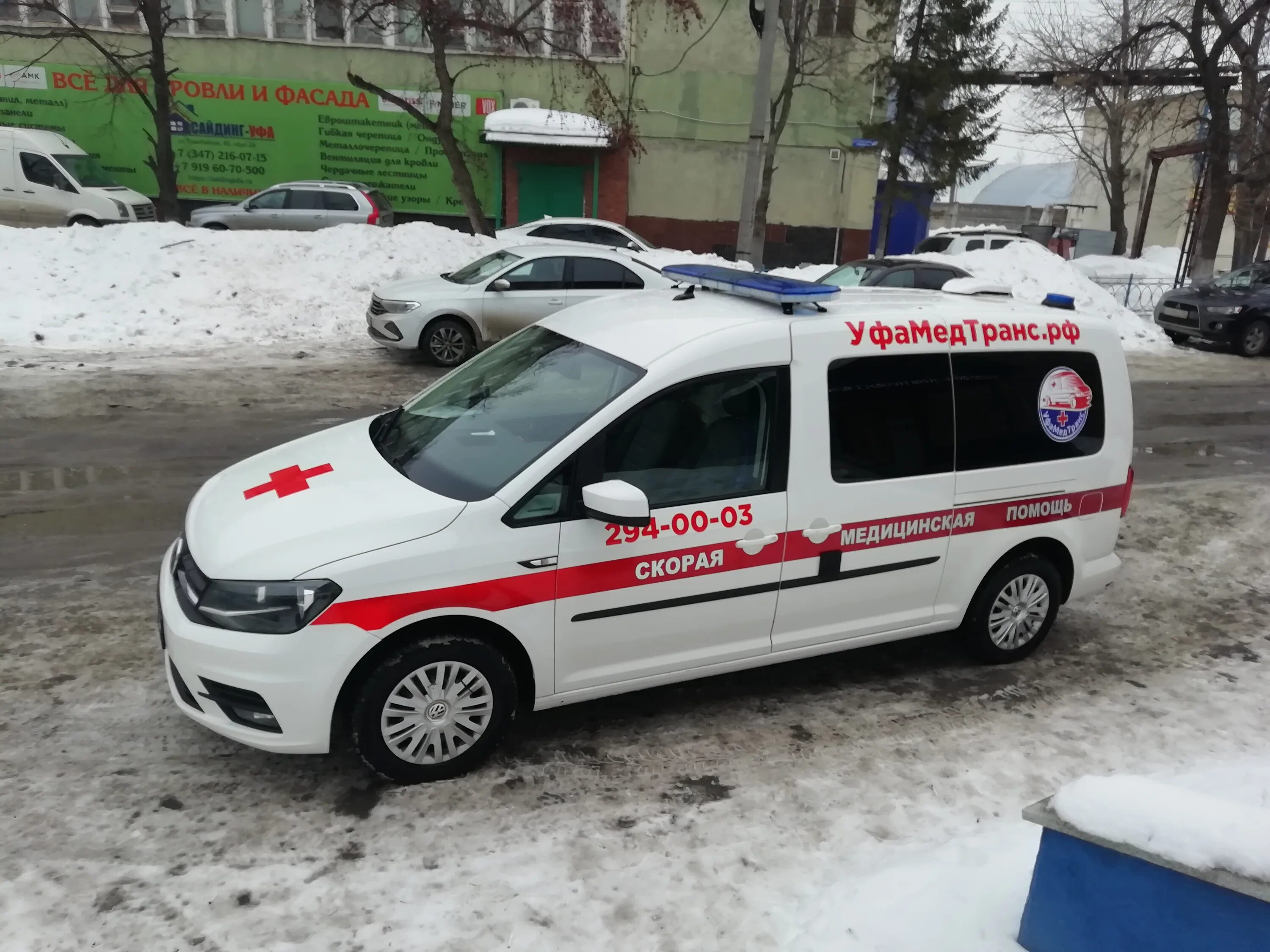 машины скорой помощи литвы. детская скорая номер. номерные знаки скорой помощи. детская скорая номер. вызвать скорую медицинскую помощь.